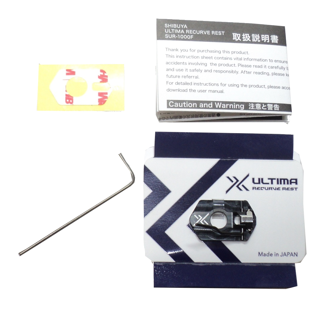 Shibuya Ultima Magnetische Pfeilauflage Klebeauflage - kb-bogensport